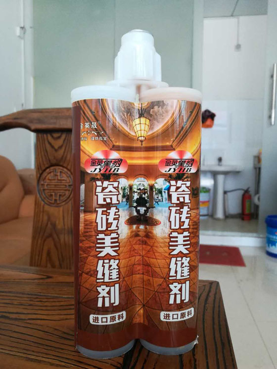 金英黑豹瓷磚美縫劑